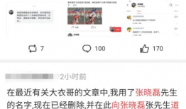 怎么找吃瓜爆料的人呢,如何挖掘网络吃瓜爆料达人