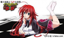 龙族动漫第一季,少年觉醒，龙族崛起