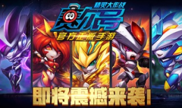 赛尔号动漫,星际冒险，梦想启航