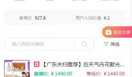 抖音直播吃瓜的爆料,吃瓜群众眼中的娱乐圈风云
